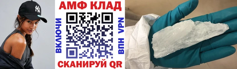 цена   Шелехов  Amphetamine VHQ 