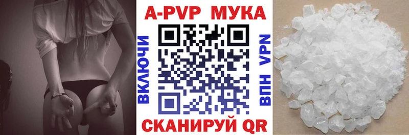 Alfa_PVP СК  где купить наркоту  Шелехов 