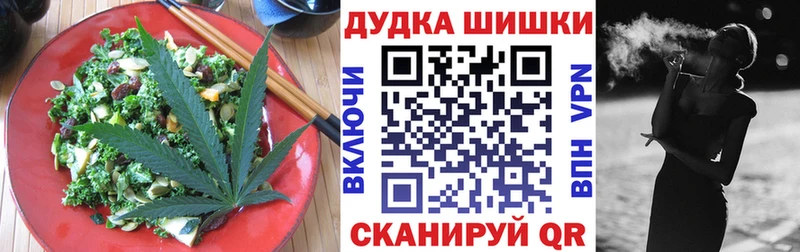 дарнет шоп  Шелехов  Canna-Cookies марихуана 