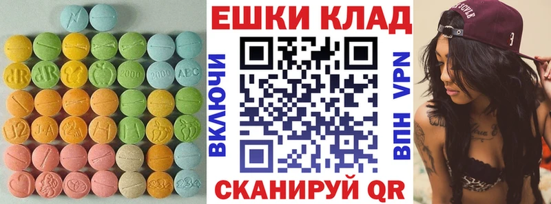 Ecstasy DUBAI  МЕГА как войти  Шелехов 