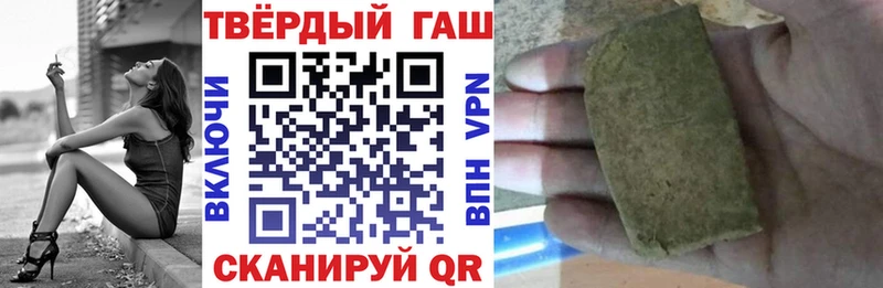 где купить   Шелехов  ссылка на мегу зеркало  Гашиш Ice-O-Lator 