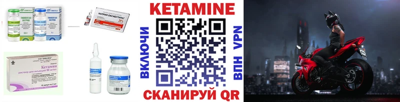 Кетамин ketamine  МЕГА как войти  Шелехов  что такое наркотик 