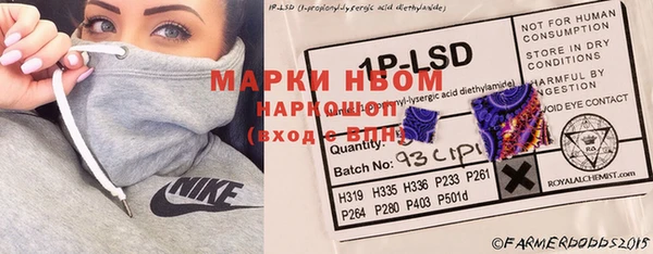прущая мука Алексеевка