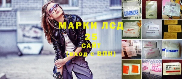 альфа пвп Алексин