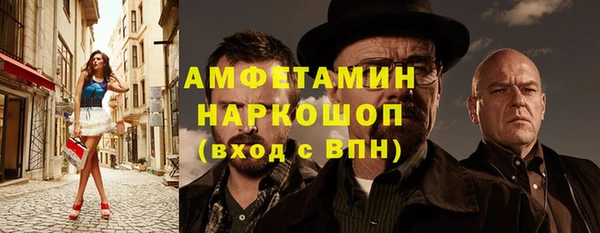 спиды Алзамай