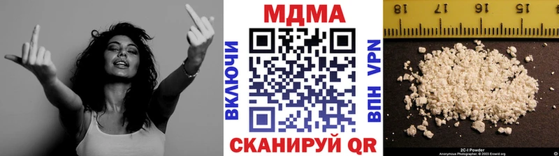 MDMA кристаллы Шелехов