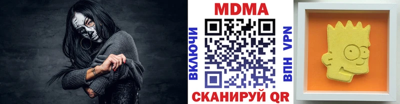 МДМА Molly  Шелехов 
