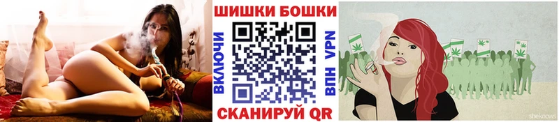 где можно купить   Шелехов  ОМГ ОМГ зеркало  Бошки марихуана OG Kush 
